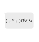 打つのが面倒くさい（個別スタンプ：7）