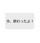 打つのが面倒くさい（個別スタンプ：8）