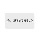 打つのが面倒くさい（個別スタンプ：9）