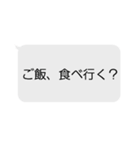 打つのが面倒くさい（個別スタンプ：18）
