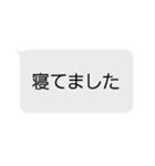 打つのが面倒くさい（個別スタンプ：19）