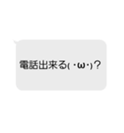 打つのが面倒くさい（個別スタンプ：22）