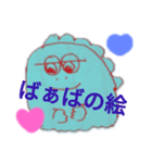 ばぁば(65くらい)の絵（個別スタンプ：1）