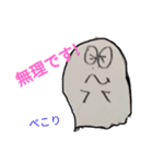 ばぁば(65くらい)の絵（個別スタンプ：8）