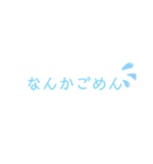 あつまれごめん集（個別スタンプ：3）