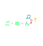 あつまれごめん集（個別スタンプ：6）
