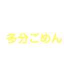 あつまれごめん集（個別スタンプ：7）