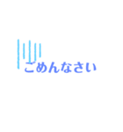あつまれごめん集（個別スタンプ：8）