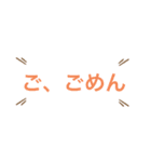 あつまれごめん集（個別スタンプ：9）