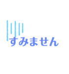 あつまれごめん集（個別スタンプ：10）