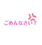 あつまれごめん集（個別スタンプ：13）