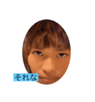 佐野ここなの実用性があるスタンプ（個別スタンプ：2）