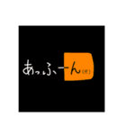 我白ごま也（個別スタンプ：2）