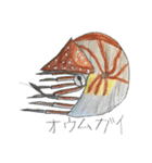 そうたが描いた魚（個別スタンプ：7）