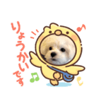うゆのスタンプ③（個別スタンプ：7）