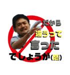 にゅーニューエバーフォーエバー（個別スタンプ：16）