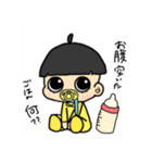どんぐりくんの日常スタンプ①（個別スタンプ：5）