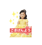 ゆいといおり（個別スタンプ：1）