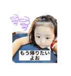 ゆいといおり（個別スタンプ：3）