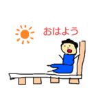 毎日スタンプ part.1（個別スタンプ：1）