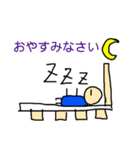 毎日スタンプ part.1（個別スタンプ：8）