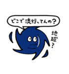 ブラックホールの中にいる人（個別スタンプ：33）