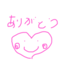 ハートちゃんの1日（個別スタンプ：7）