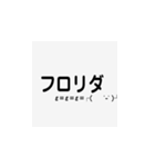 令和っこの語彙力（個別スタンプ：1）