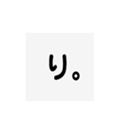 令和っこの語彙力（個別スタンプ：2）