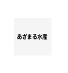 令和っこの語彙力（個別スタンプ：3）