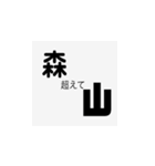 令和っこの語彙力（個別スタンプ：5）