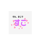 令和っこの語彙力（個別スタンプ：8）