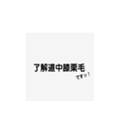 令和っこの語彙力（個別スタンプ：9）
