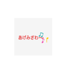 令和っこの語彙力（個別スタンプ：10）