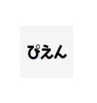 令和っこの語彙力（個別スタンプ：11）