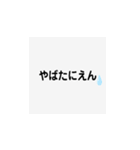 令和っこの語彙力（個別スタンプ：12）