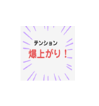 令和っこの語彙力（個別スタンプ：13）