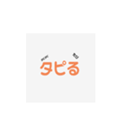 令和っこの語彙力（個別スタンプ：14）