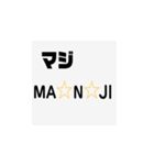 令和っこの語彙力（個別スタンプ：15）