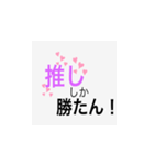 令和っこの語彙力（個別スタンプ：16）
