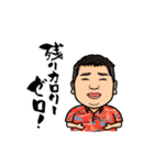シン・文太郎物語（個別スタンプ：6）