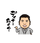 シン・文太郎物語（個別スタンプ：8）
