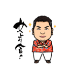 シン・文太郎物語（個別スタンプ：9）