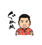 シン・文太郎物語（個別スタンプ：12）