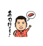 シン・文太郎物語（個別スタンプ：14）