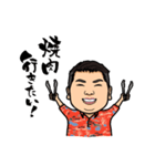 シン・文太郎物語（個別スタンプ：16）