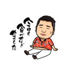 シン・文太郎物語（個別スタンプ：22）
