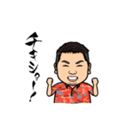 シン・文太郎物語（個別スタンプ：23）