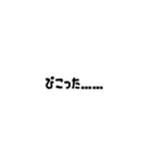 イカ部用メッセージスタンプ その1（個別スタンプ：9）