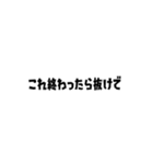 イカ部用メッセージスタンプ その1（個別スタンプ：14）